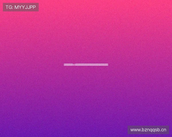 萌小仙儿携手so米直播开启全新互动模式，粉丝体验与明星亲密接触